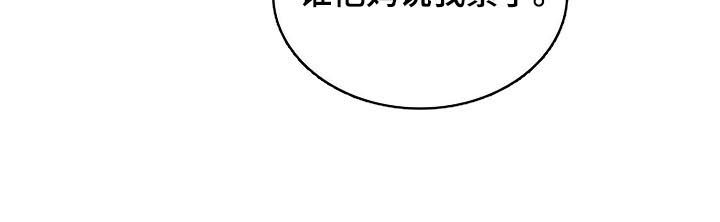 第28章：不服输9