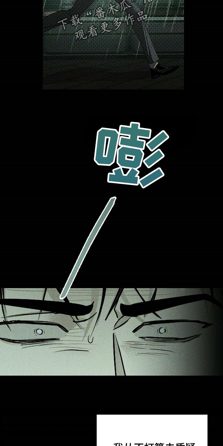 第74章：不质疑不后悔18