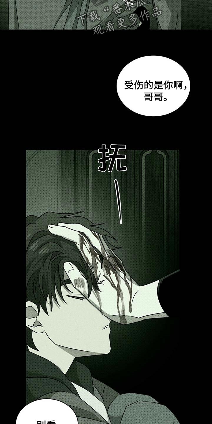 第75章：为了我21