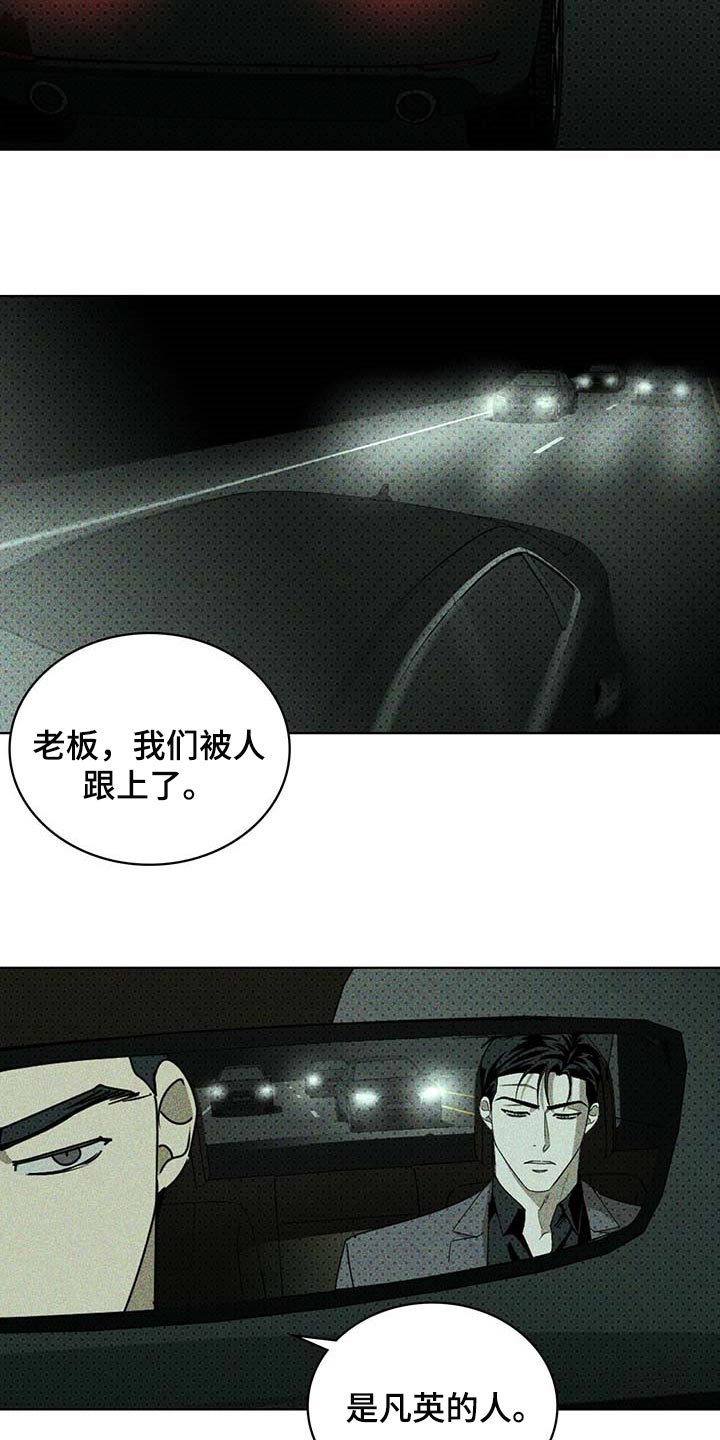 第71章：丧命的觉悟13
