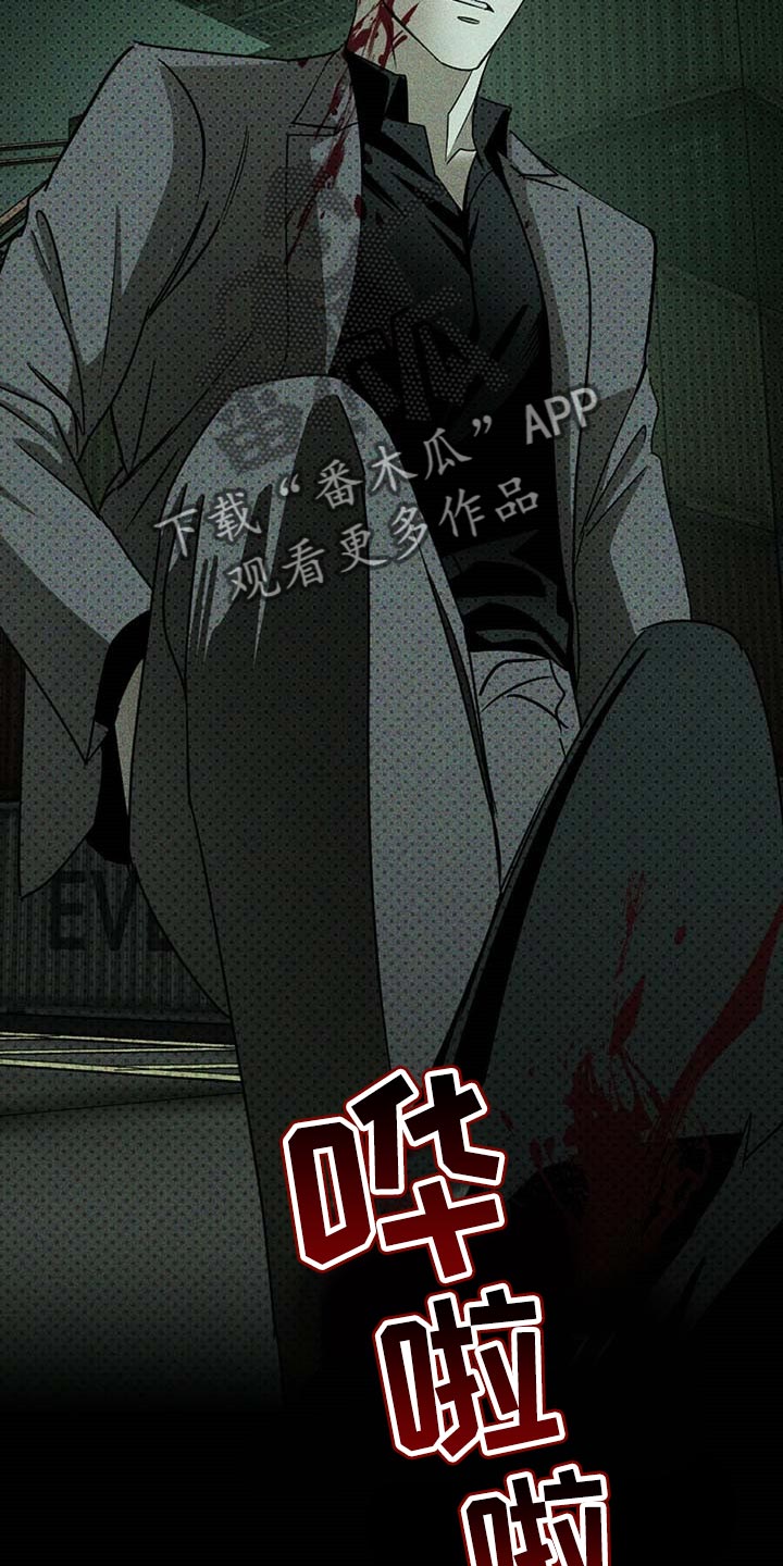 第72章：我可不是在求你10