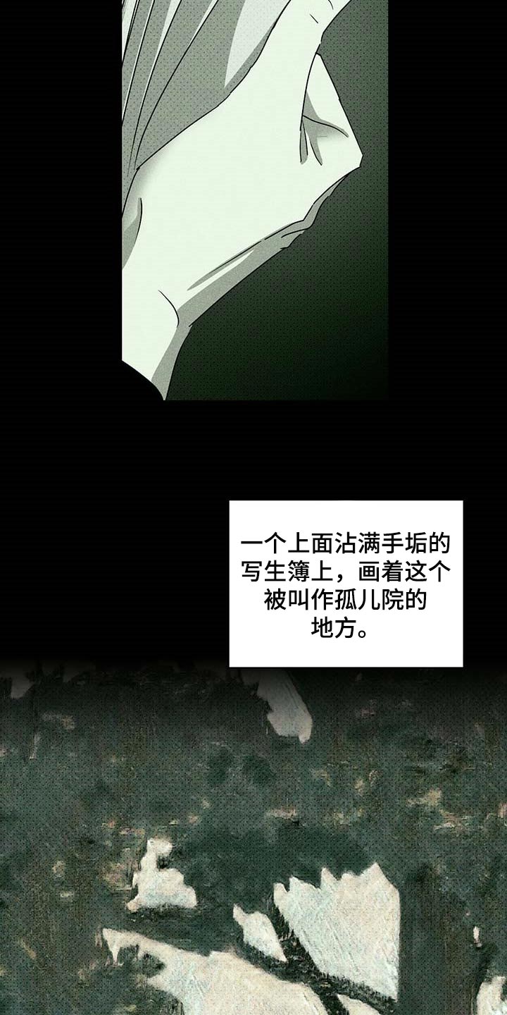 第74章：不质疑不后悔7