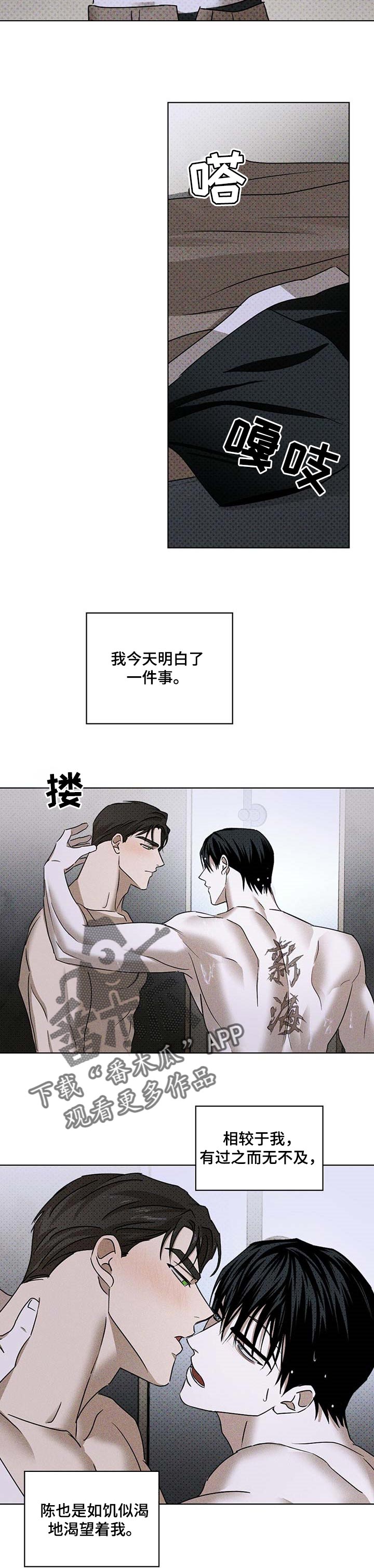 第60章：现在的你很美1