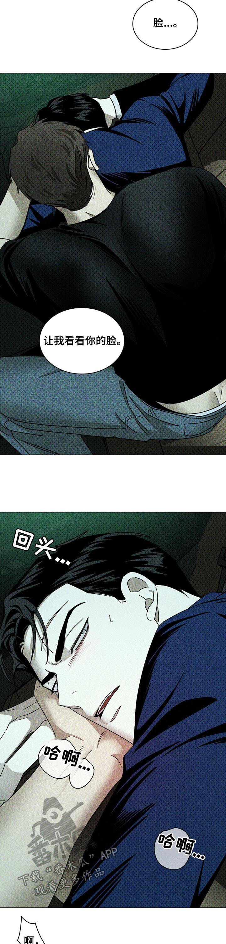 第40章：别废话5