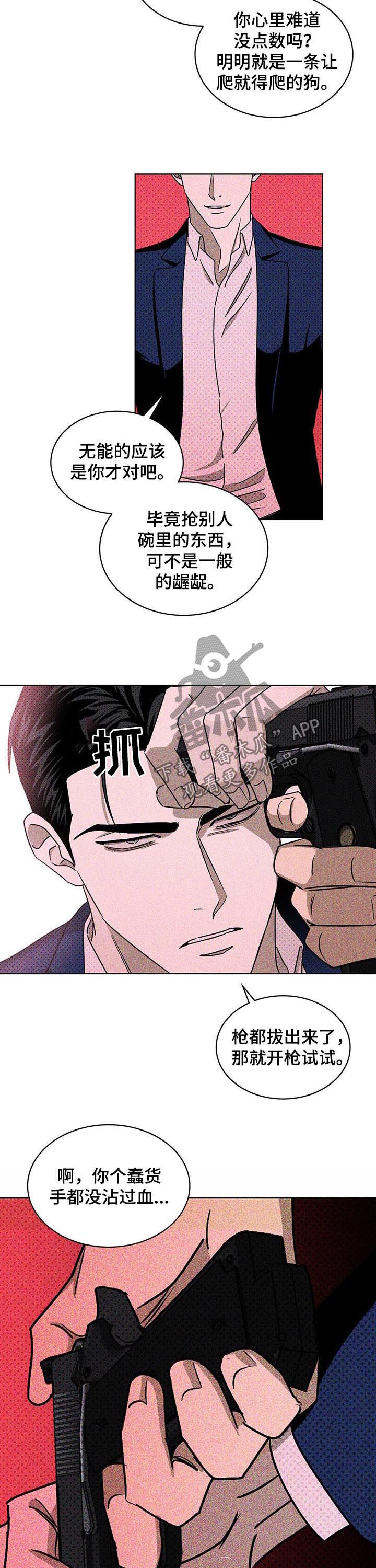 第32章：公开招标5