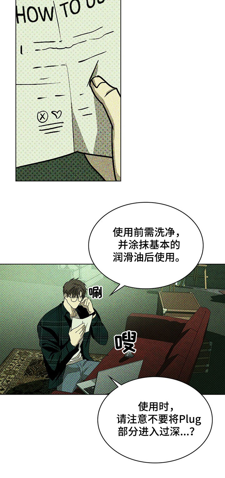第20章：练习5
