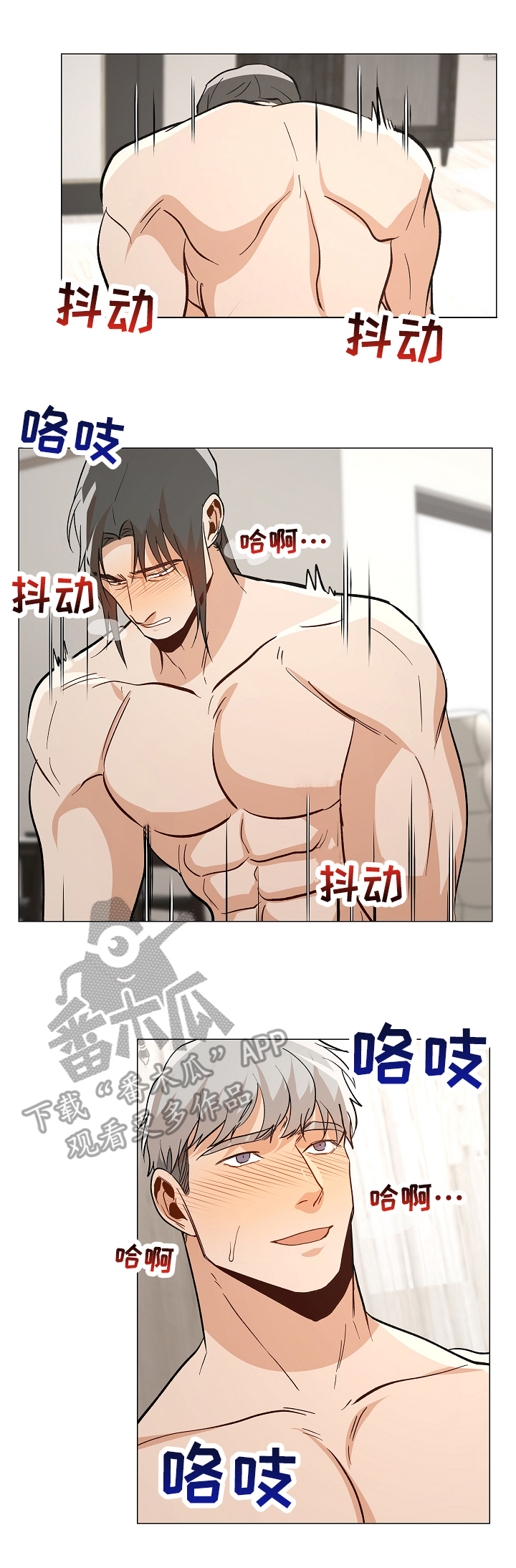 第89章：【番外:】考虑年龄4