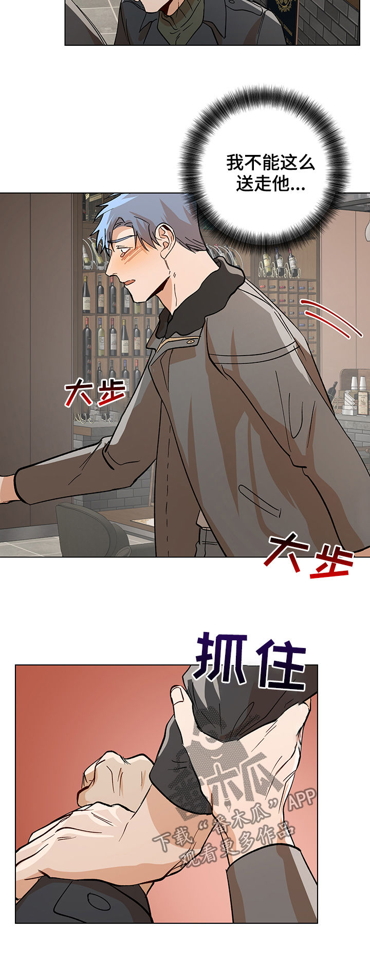 第76章：警告7