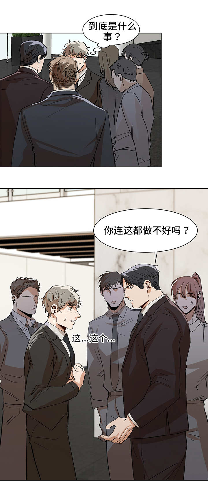 第17章：不一样了5