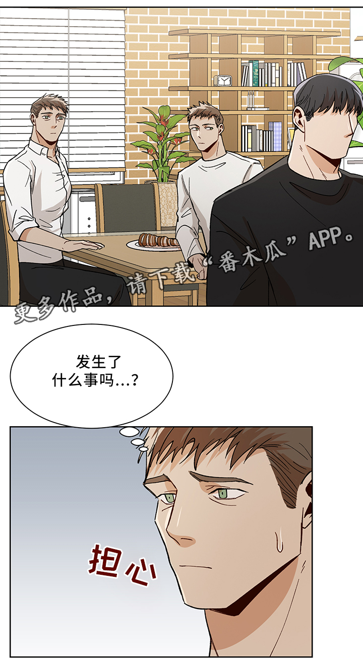 第50章：醉酒6