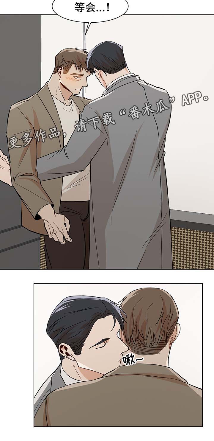 第38章：难耐7