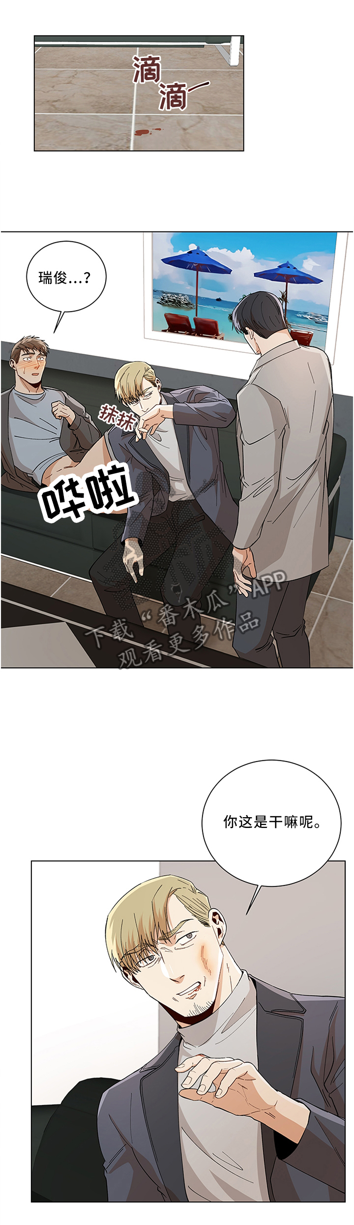 第65章：强行0