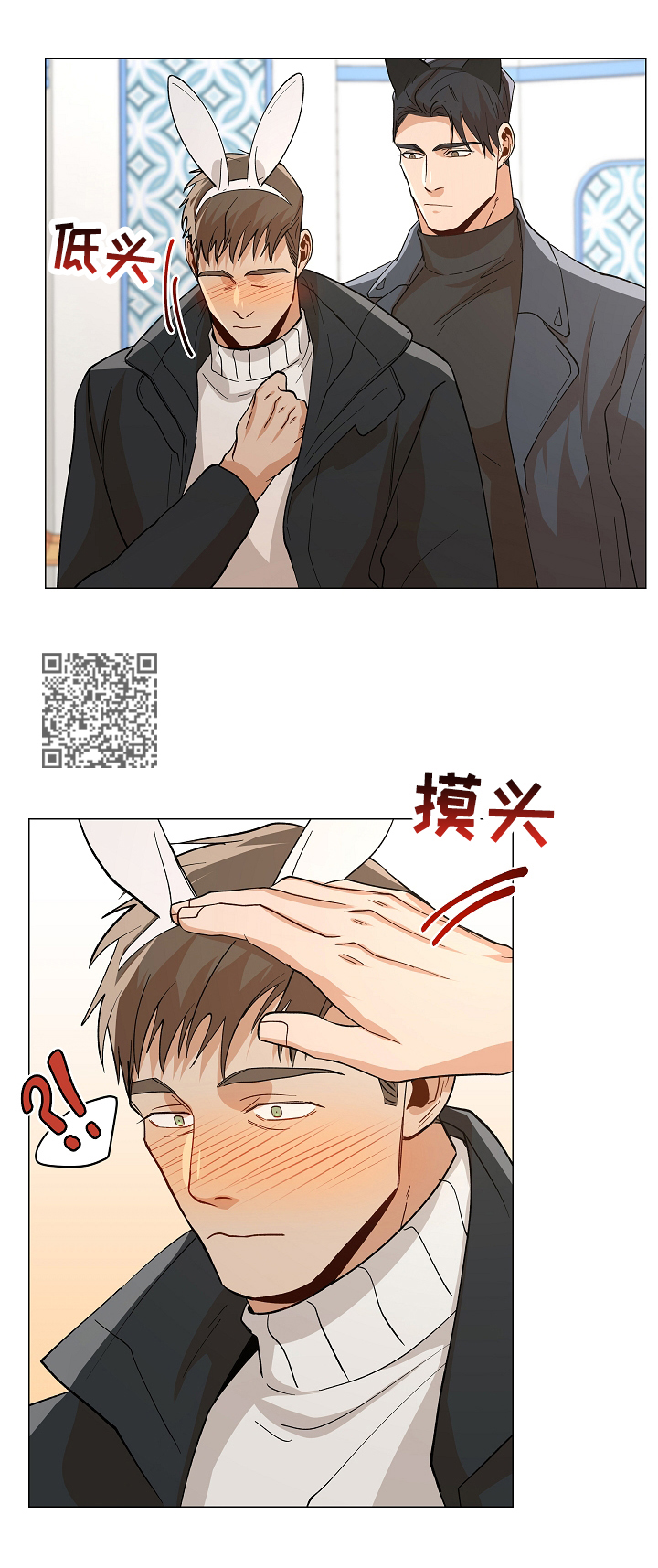 第90章：【番外:】组对约会5