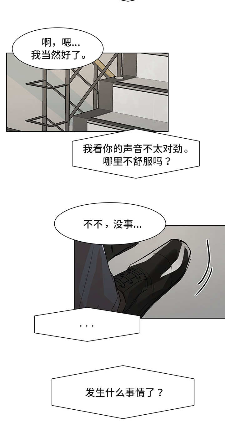 第24章：签约成功10