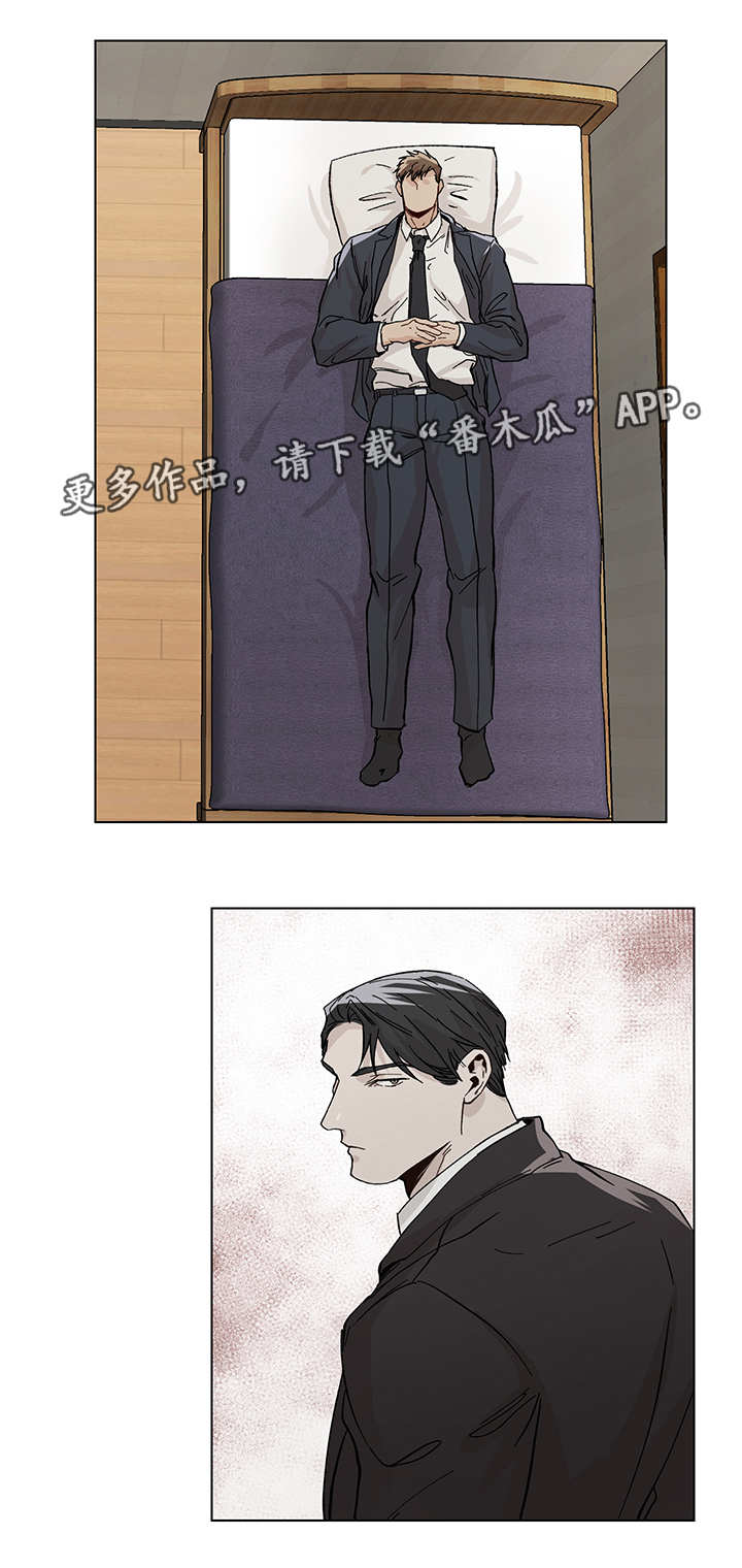 第23章：搞不清楚11