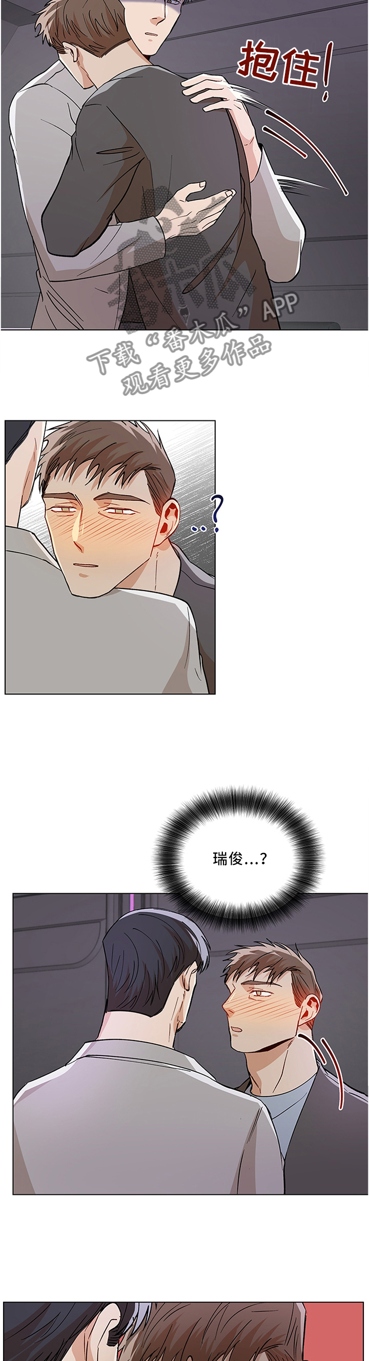 第61章：目击6