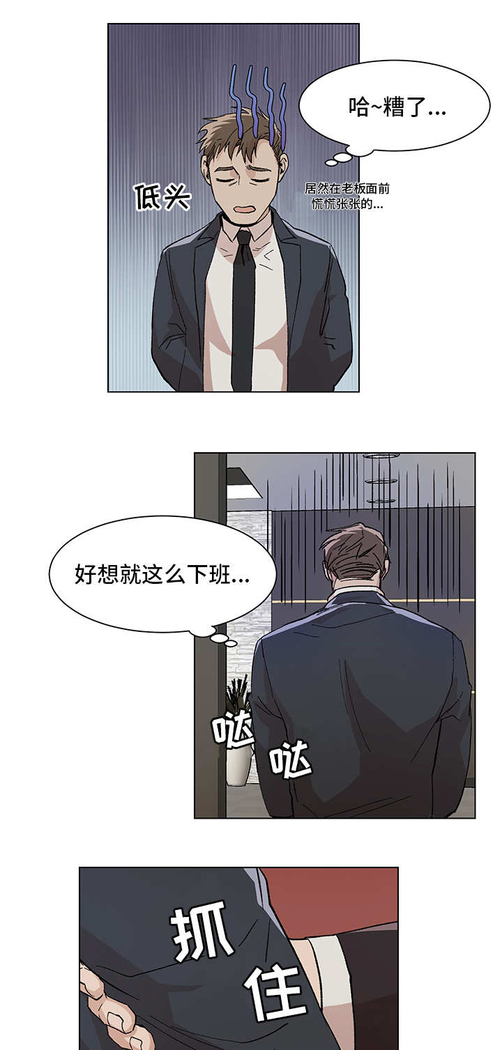 第11章：一起聊聊5