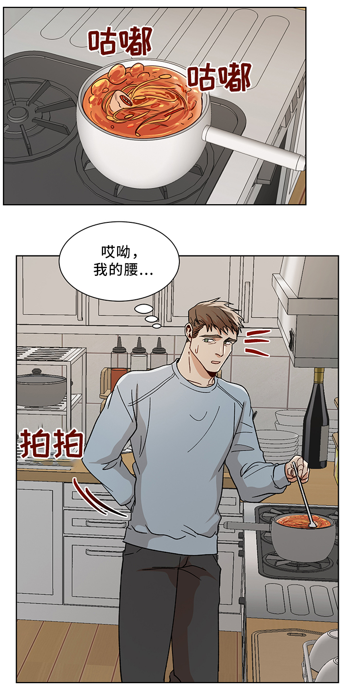 第52章：再见啦 哥6