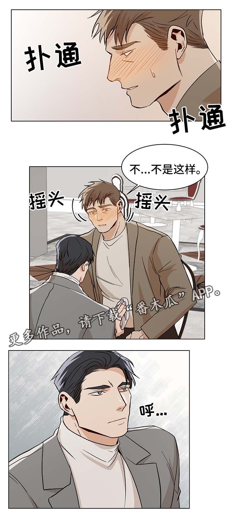 第37章：生日礼物9