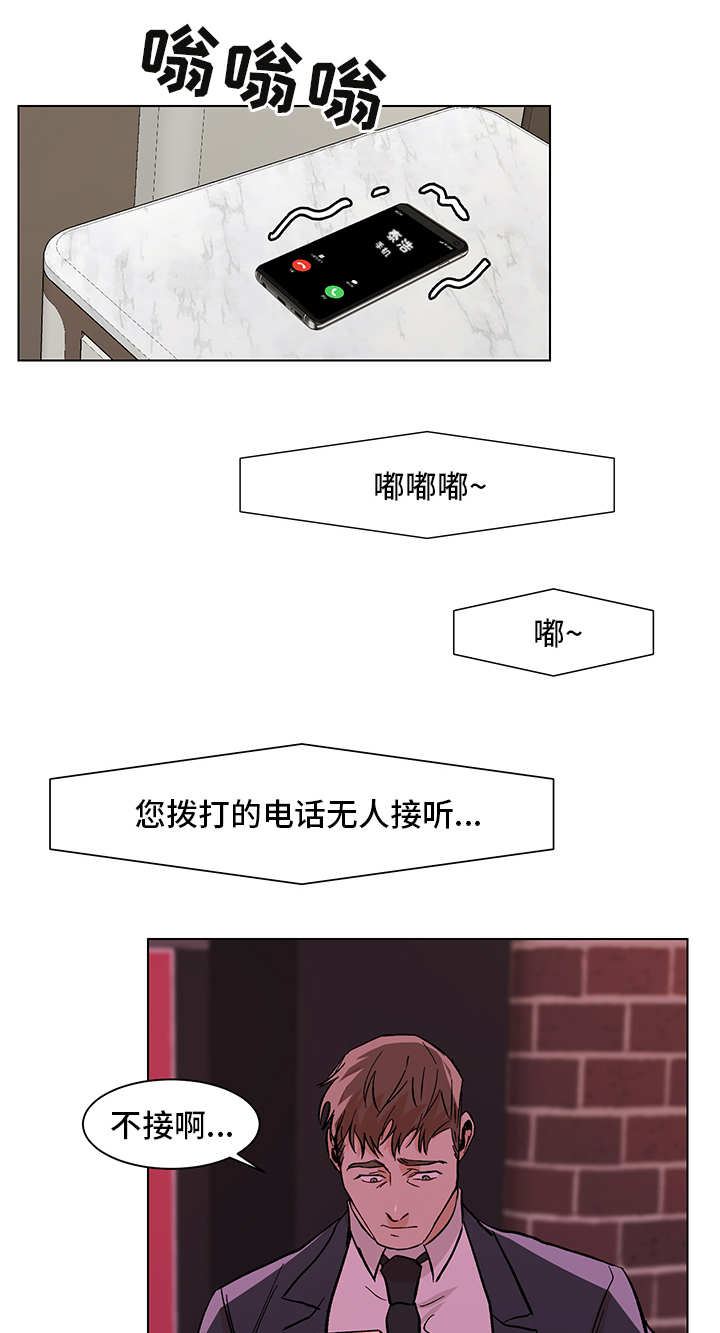 第25章：非常明显10