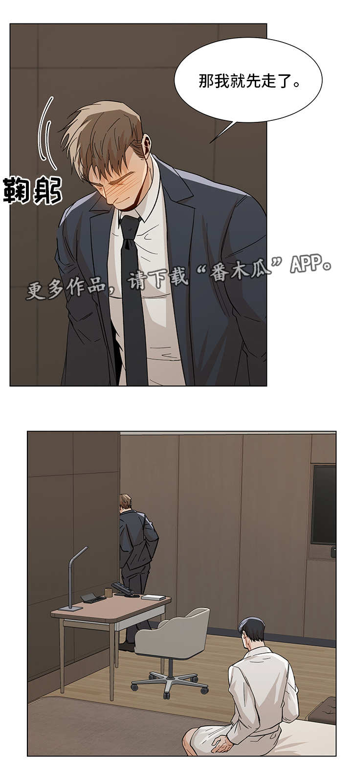 第32章：胡思乱想2