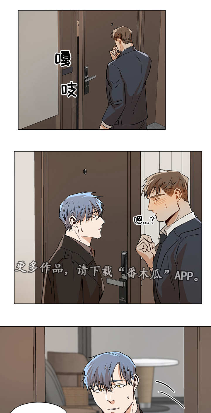 第29章：先走一步12