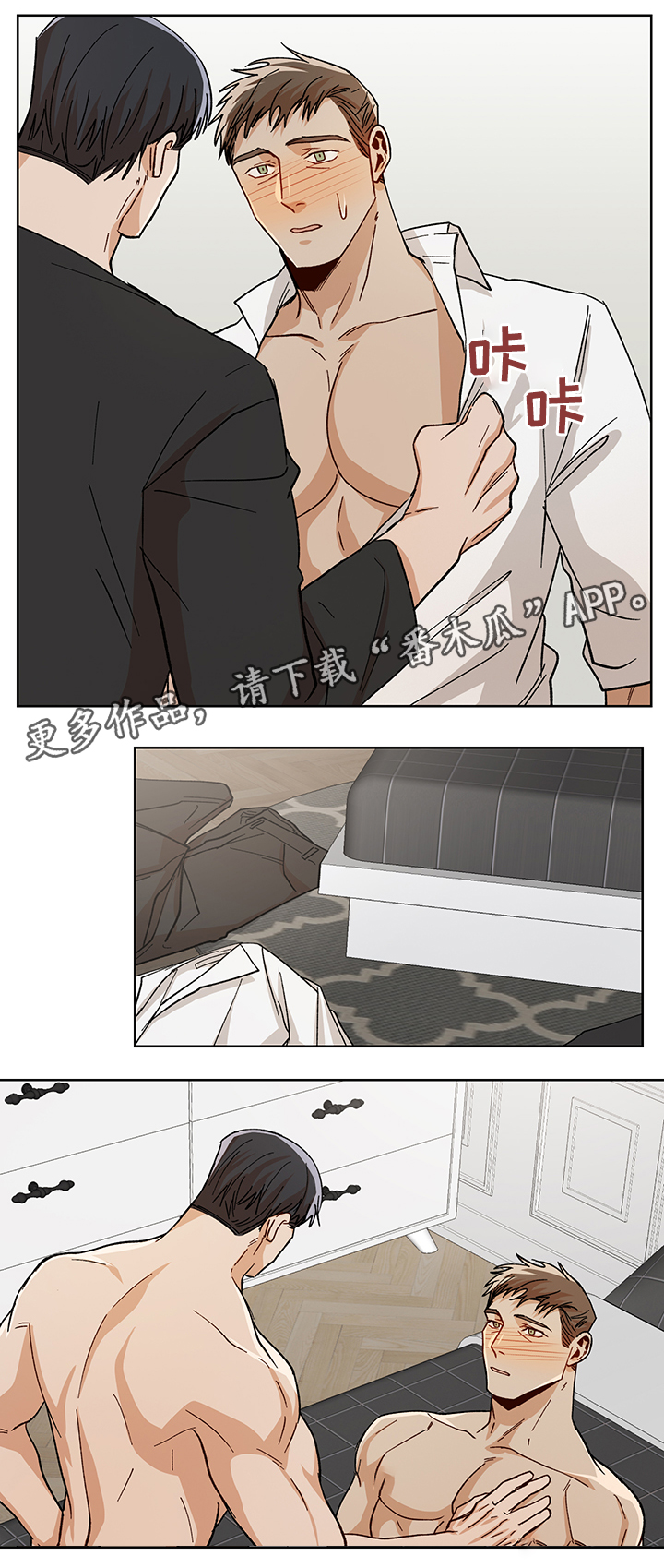 第51章：长大了8
