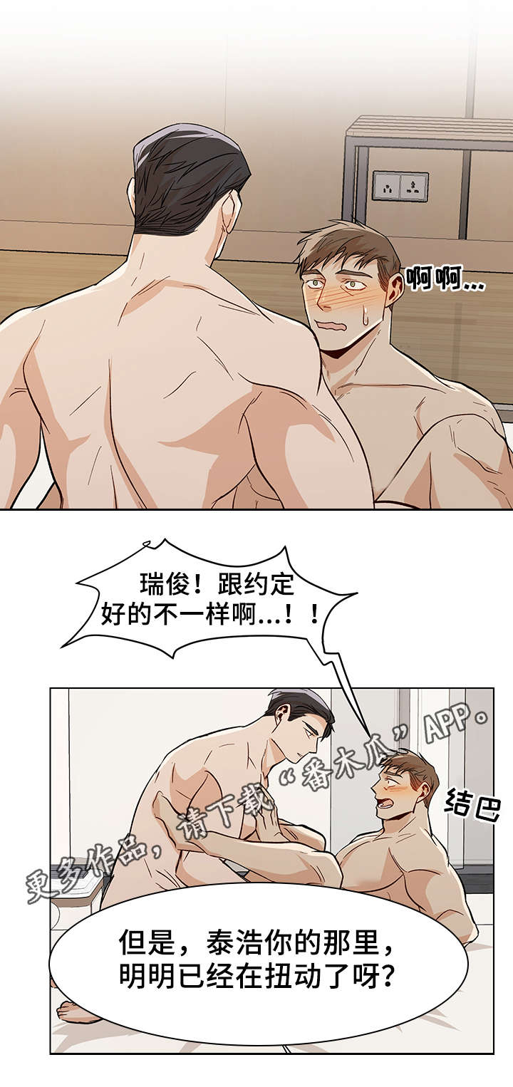 第40章：越陷越深11
