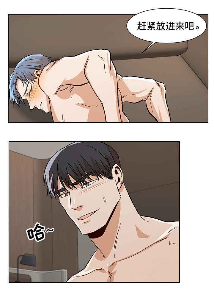 第27章：忐忑不安5