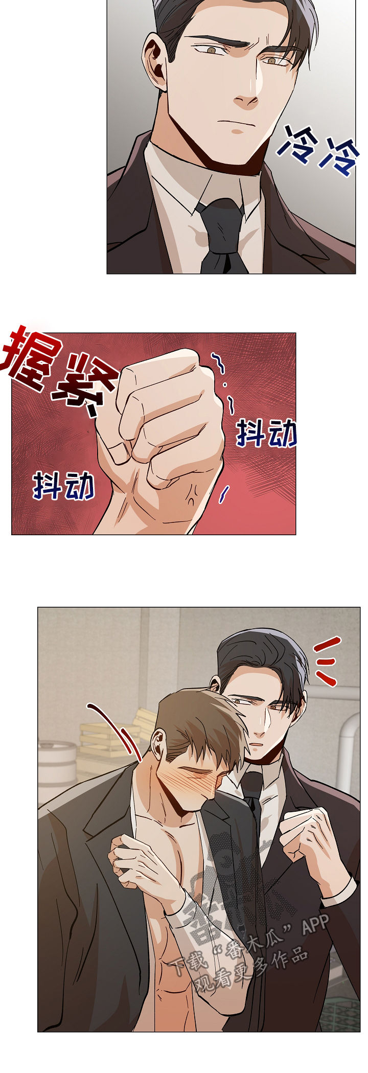 第84章：在哪里5