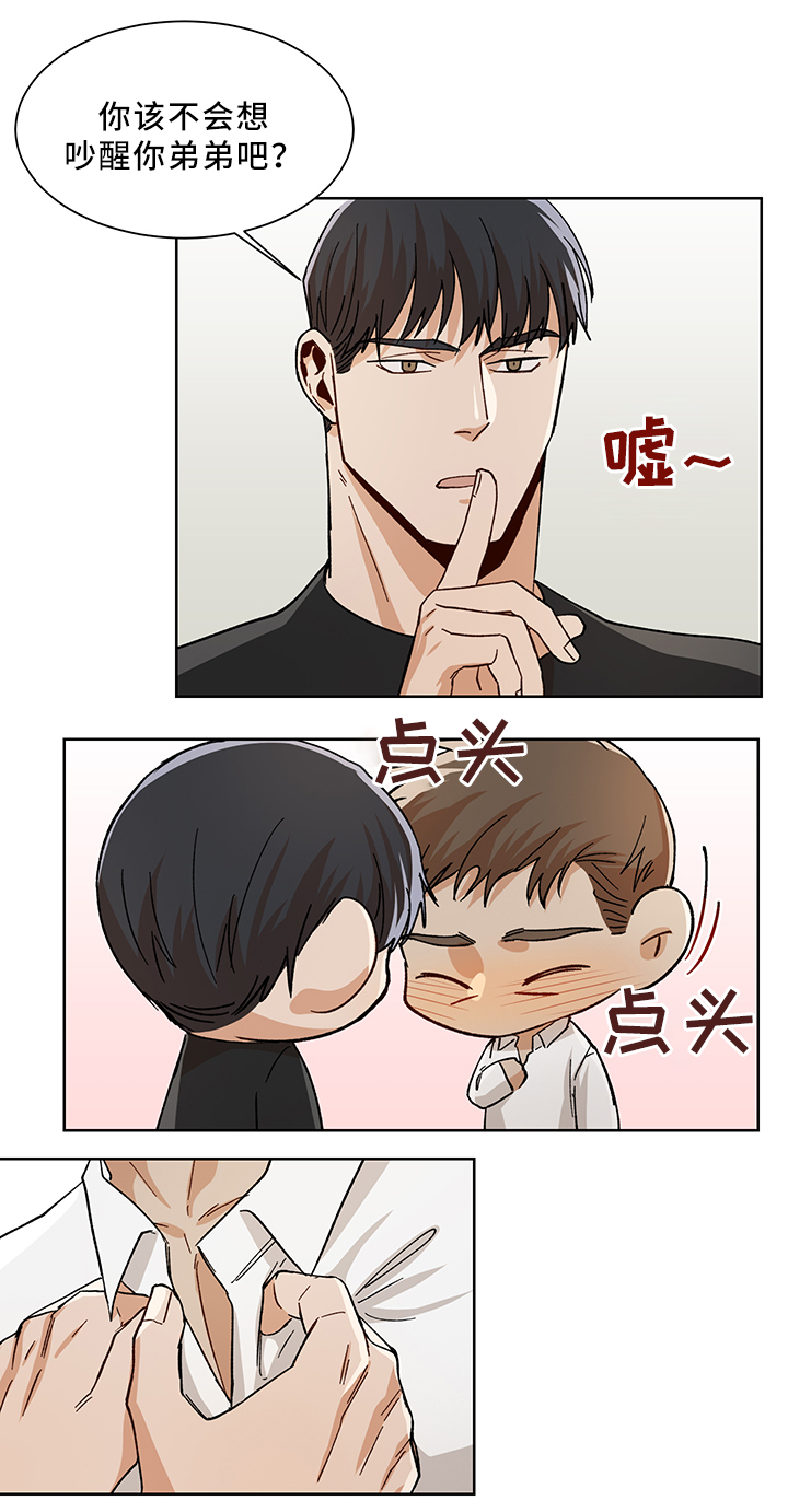 第51章：长大了7