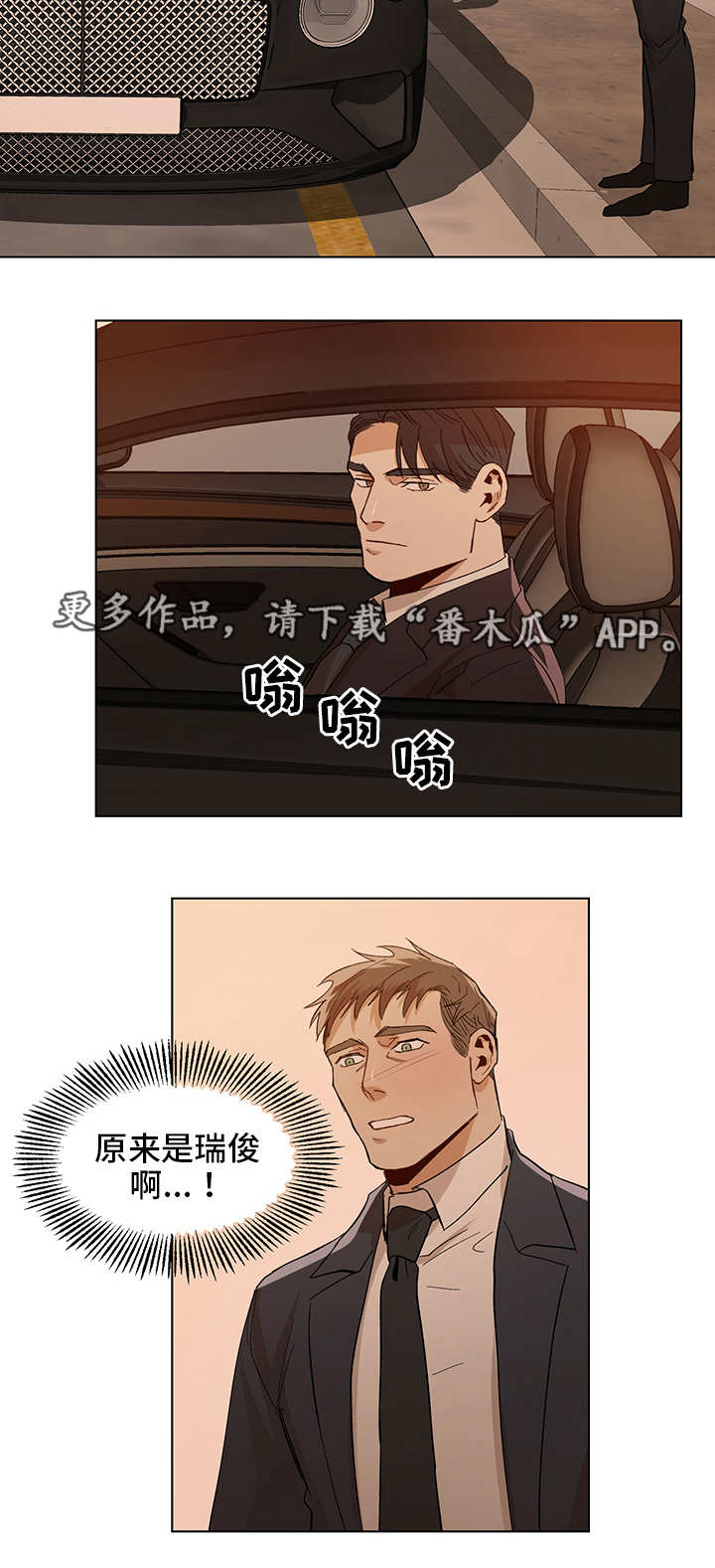 第19章：晚餐邀请8