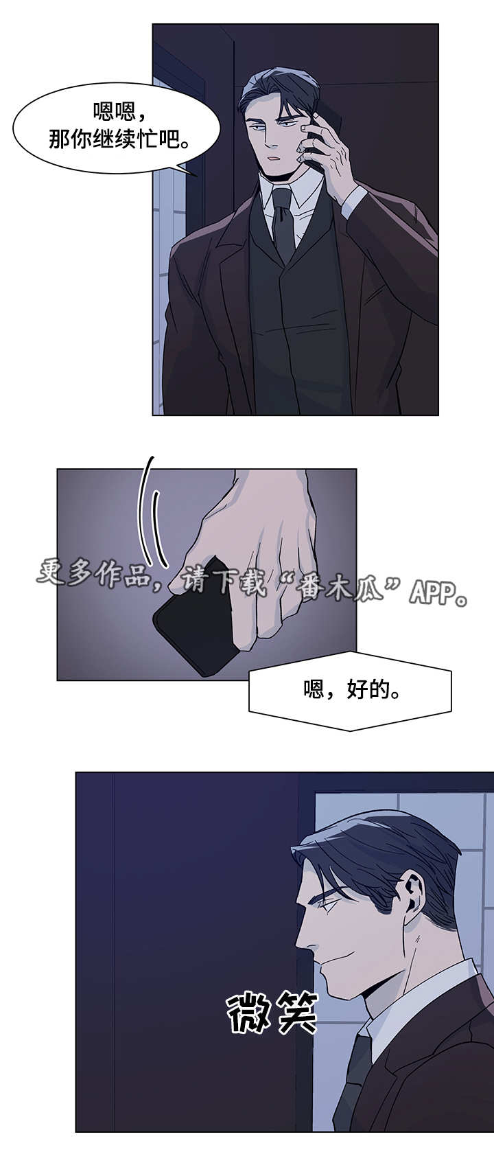第16章：会议时间7