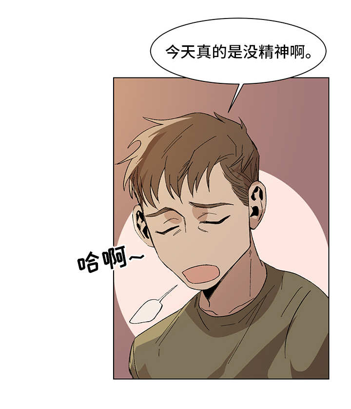 第7章：莫明其妙5