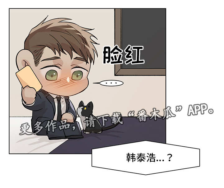 第23章：搞不清楚5