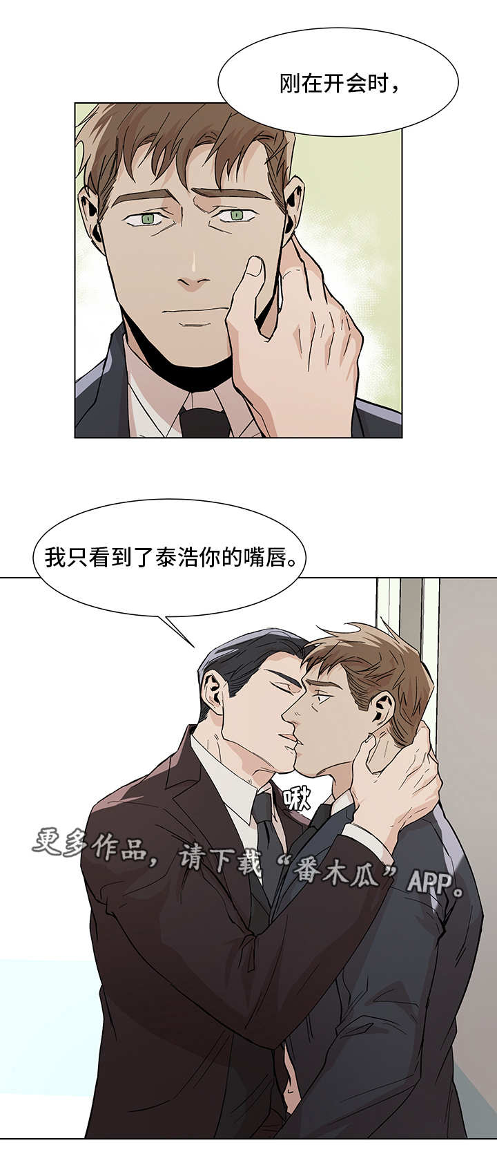 第11章：一起聊聊10