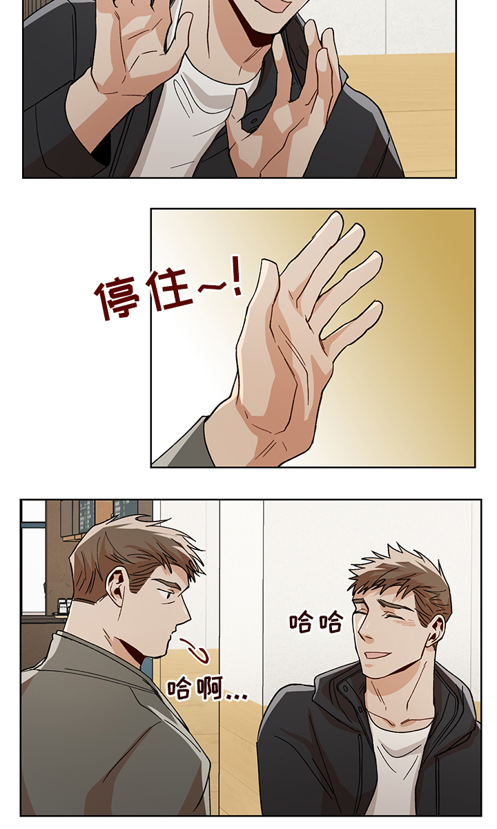 第49章：更喜欢你7
