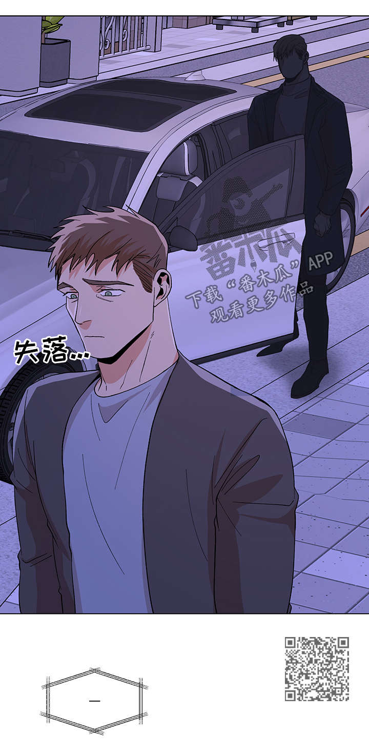 第58章：拒绝8