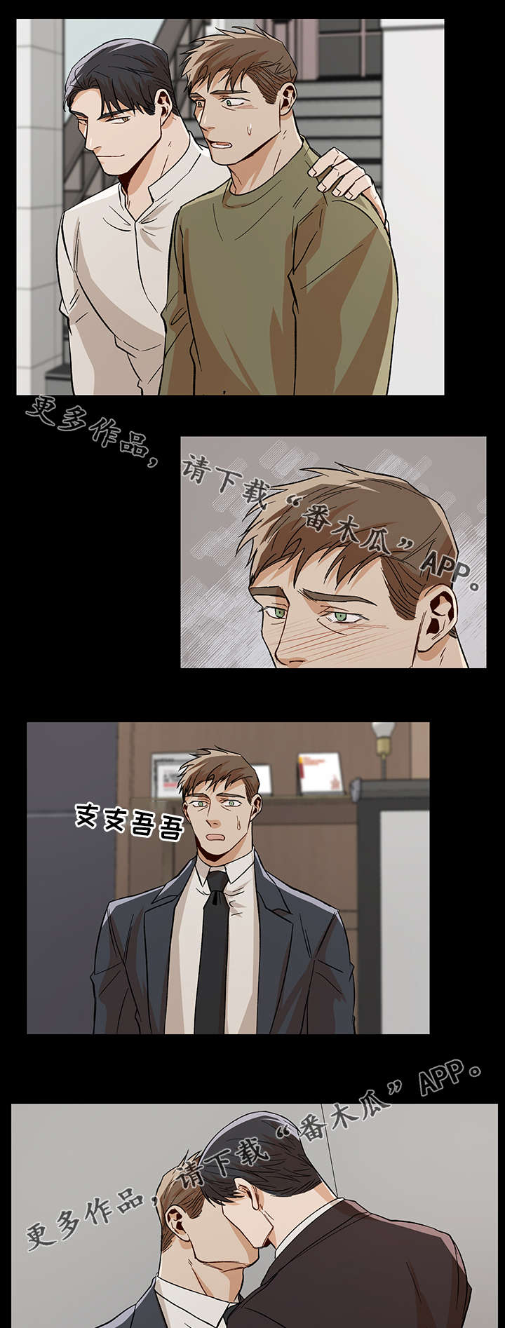 第41章：用来消磨时间14