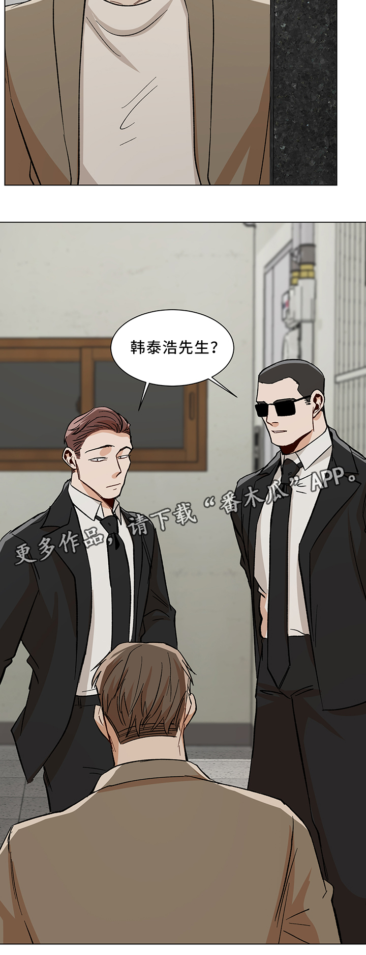 第43章：失踪8