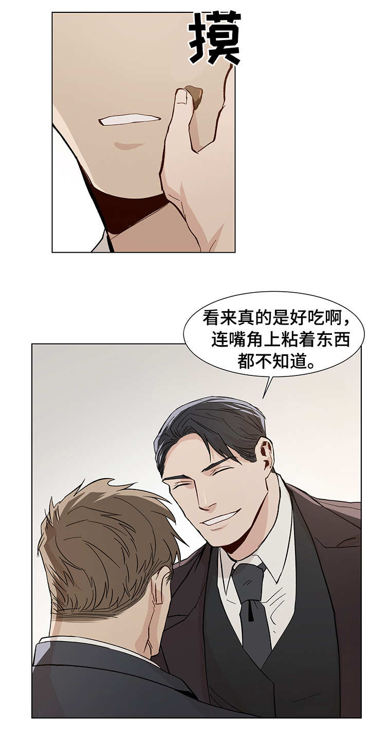 第20章：有所出入11