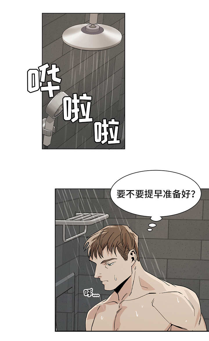 第13章：事前准备1