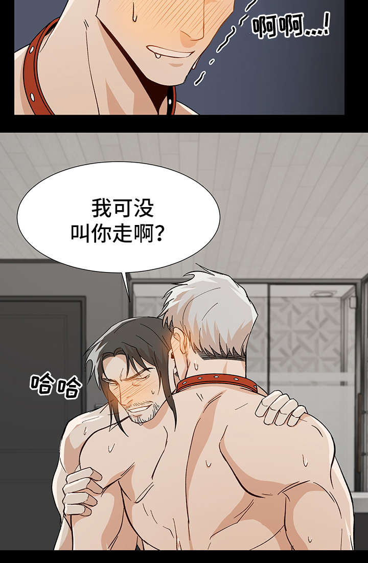 第35章：再给我一次机会7