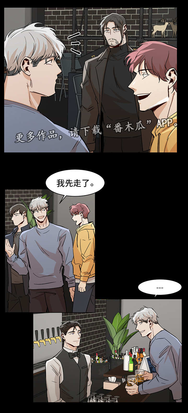 第33章：发生什么7