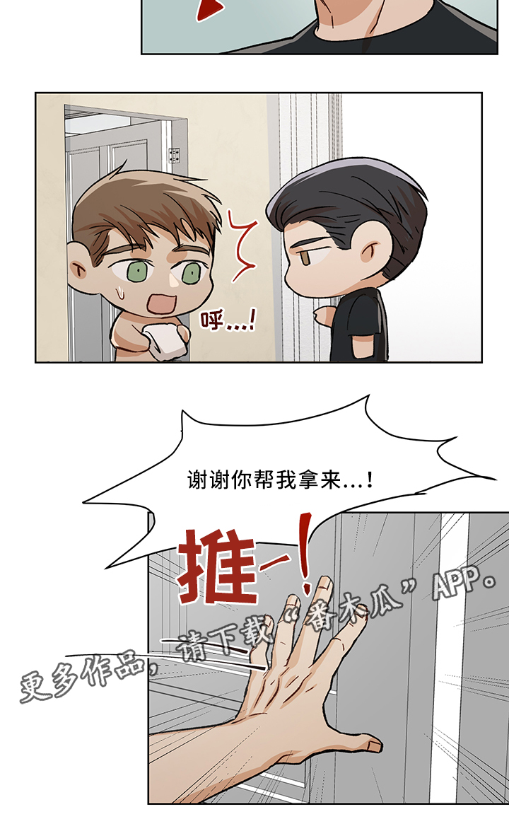 第47章：我们家5
