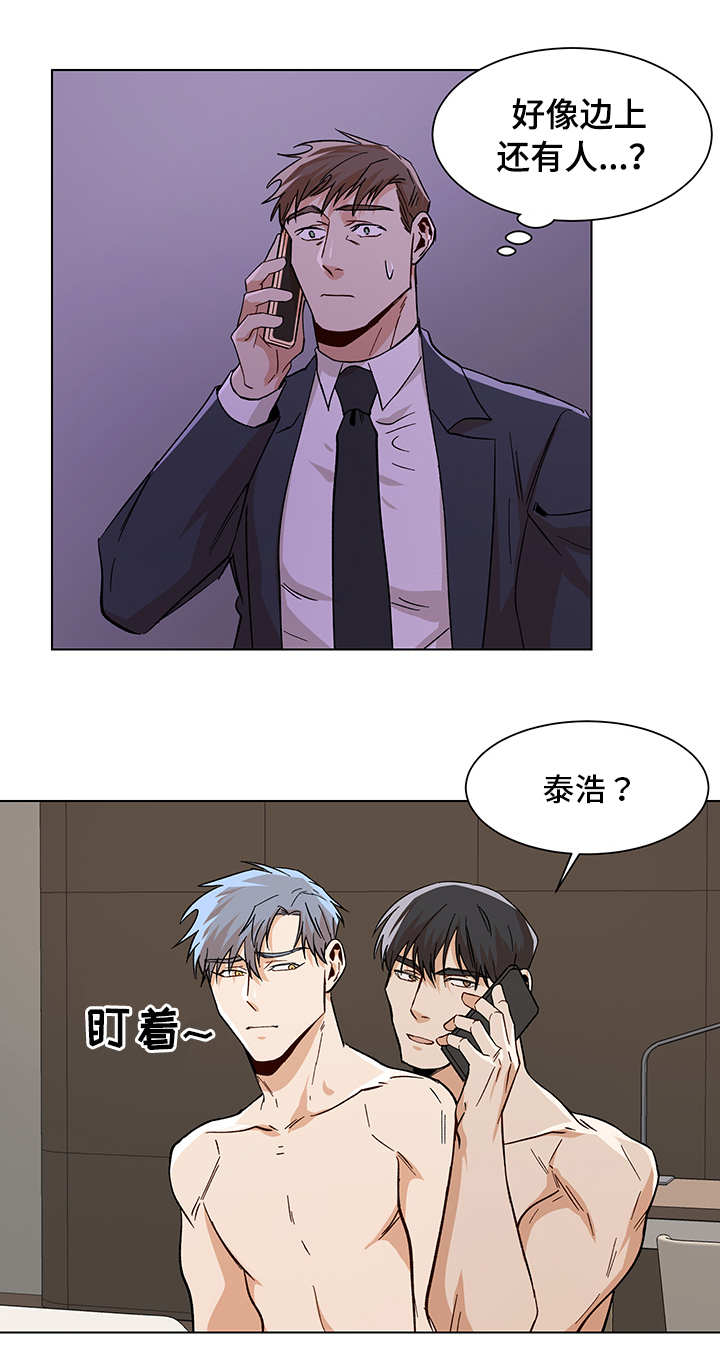 第28章：边上有人11