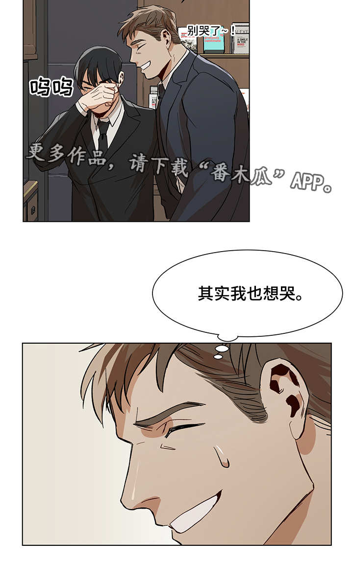 第19章：晚餐邀请5