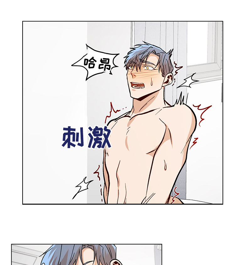 第74章：你给我冷静8