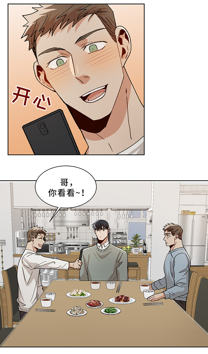 第52章：再见啦 哥10