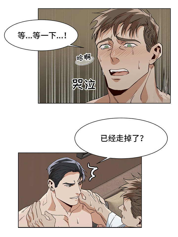 第14章：异样感觉8